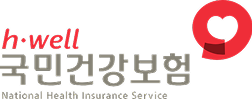 국민건강보험