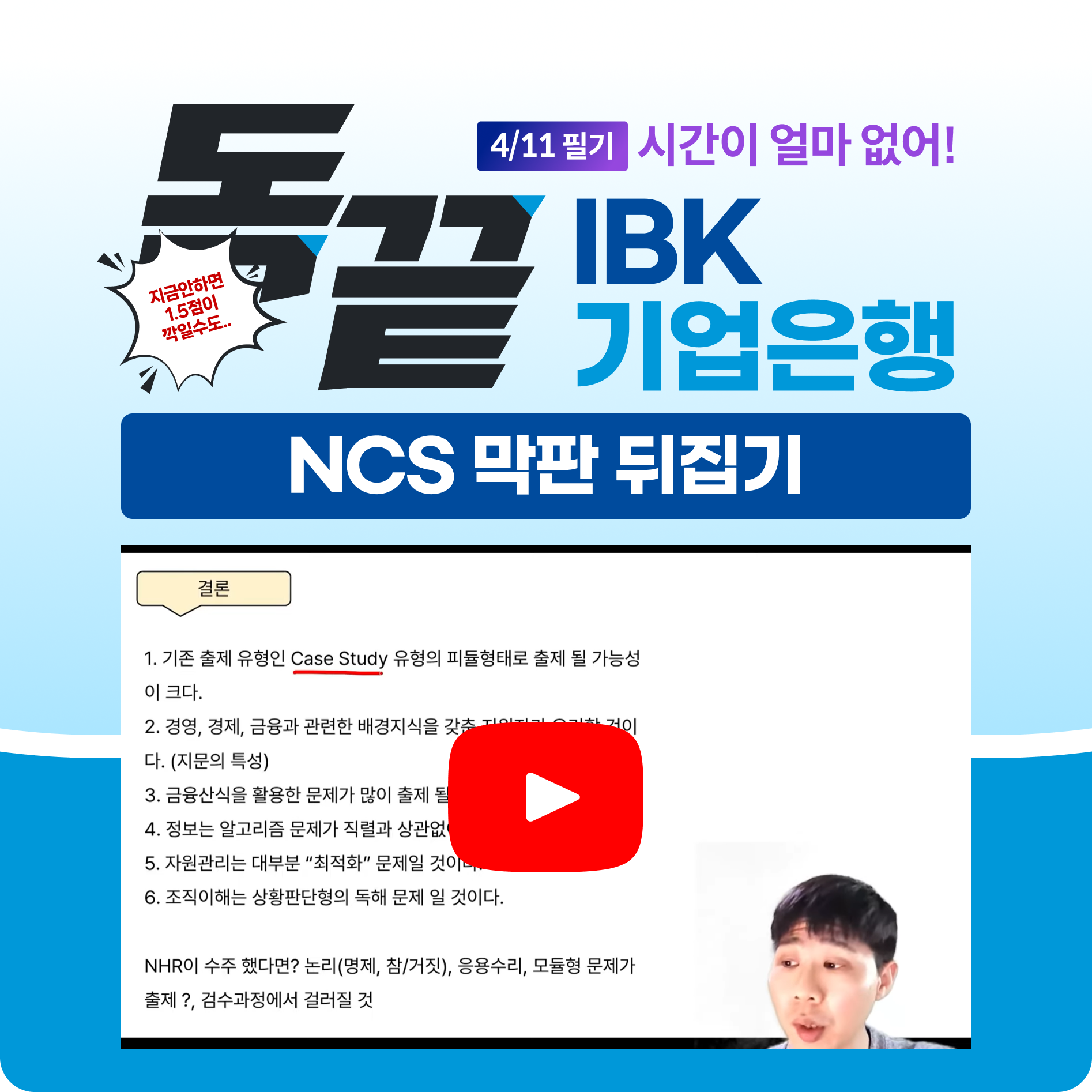 이벤트 배너 팝업